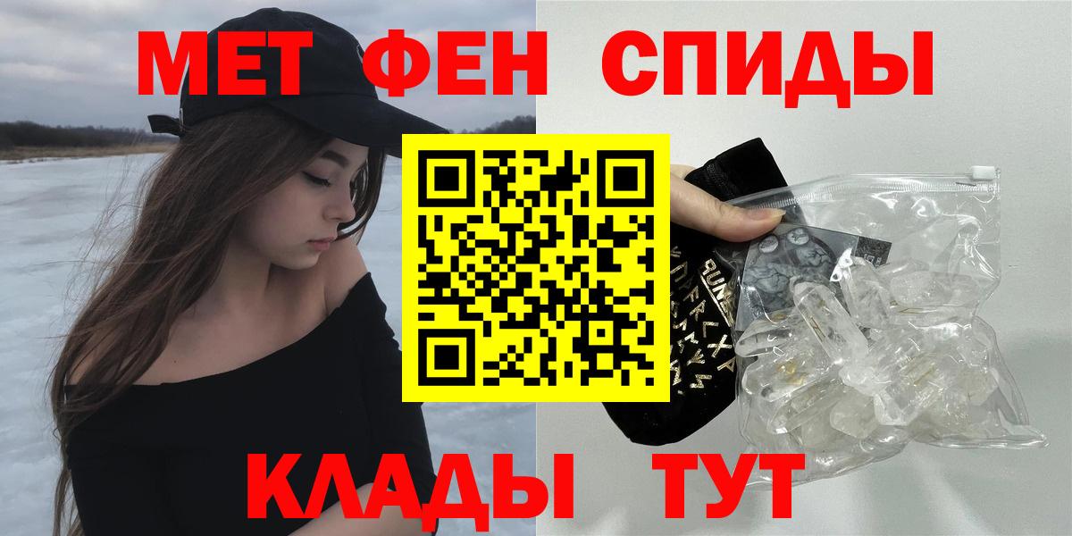 АМФ 98%  Вход с VPN  Зима 