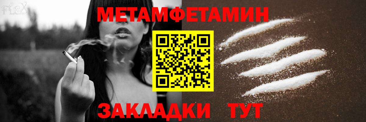 АМФЕТАМИН Розовый Зима