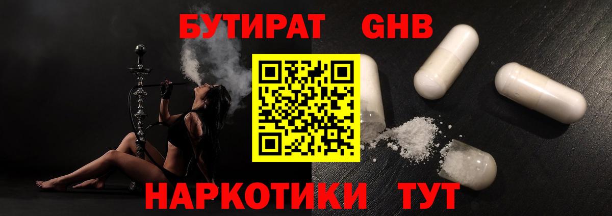 Cocaine Зима