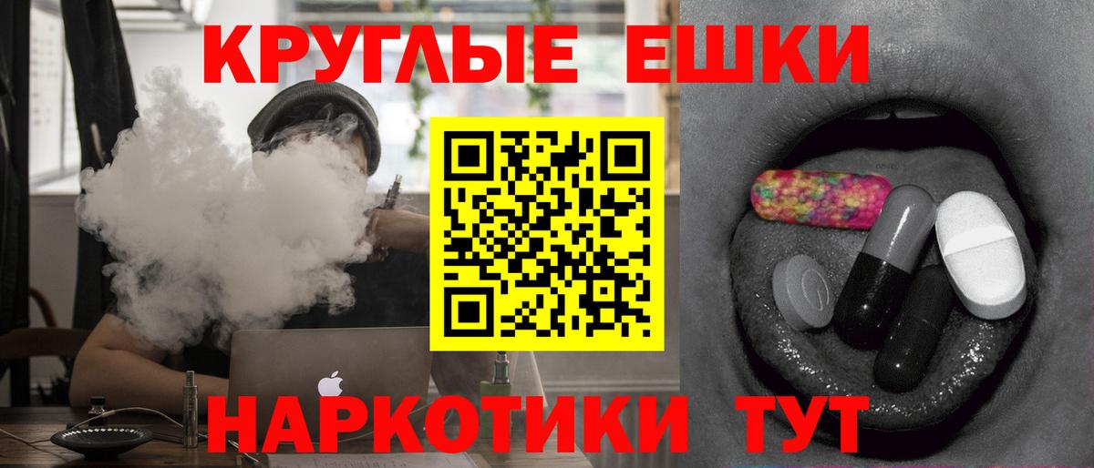 Ecstasy таблы Зима