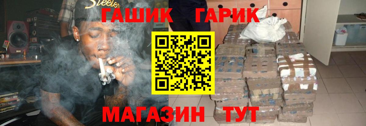 ГАШИШ hashish Зима