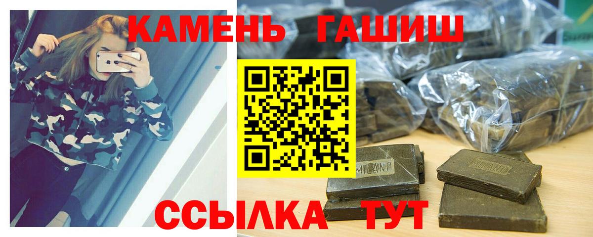 MDMA  Cocaine  Зима  Мефедрон кристаллы  Гашиш  Вход с VPN  ЭКСТАЗИ  Гашиш  Бошки Шишки 