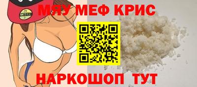 сатива Кунгур