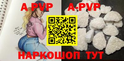 сатива Кунгур