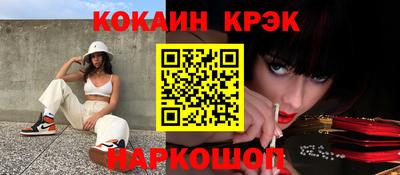 ALPHA PVP Кулебаки