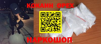 ALPHA PVP Кулебаки