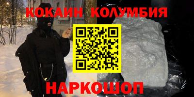 сатива Кунгур