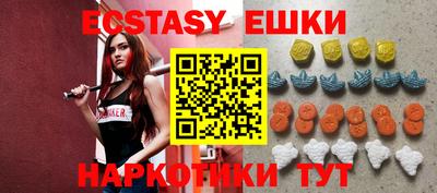 сатива Кунгур