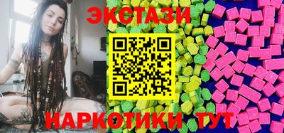 сатива Кунгур