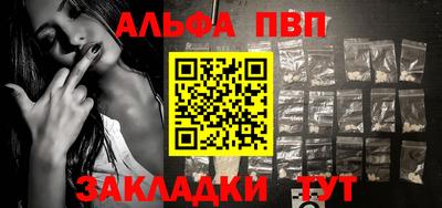 сатива Кунгур