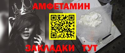 ALPHA PVP Кулебаки