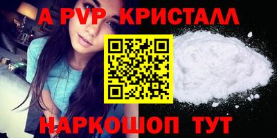 ALPHA PVP Кулебаки