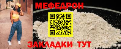 сатива Кунгур