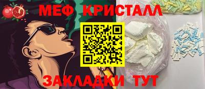 сатива Кунгур