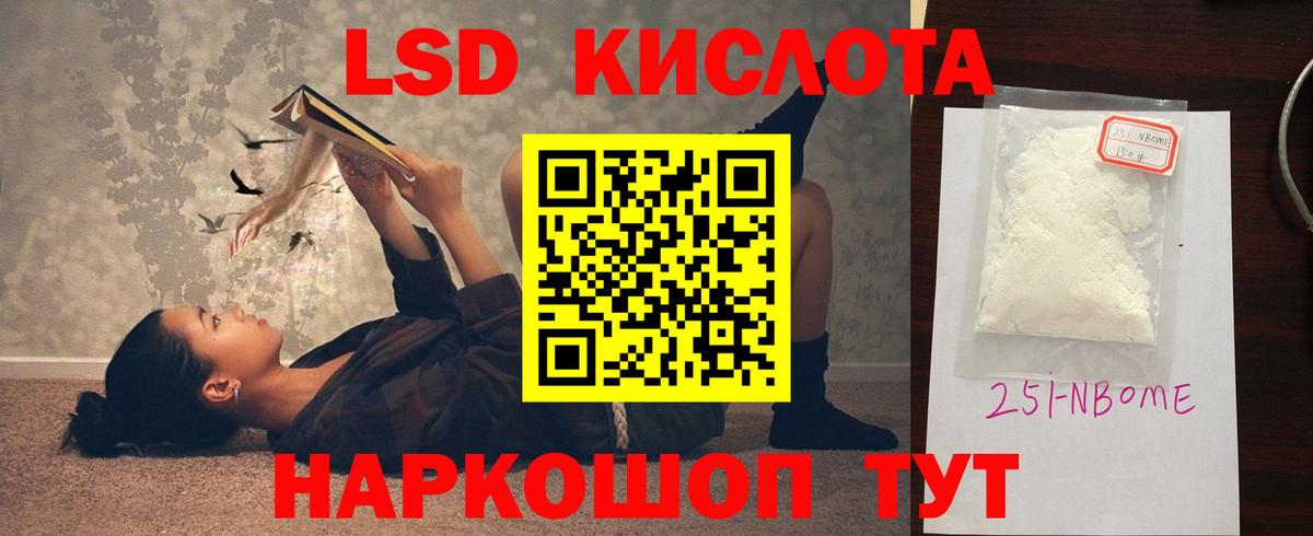 Лсд 25 экстази кислота  LSD-25 экстази кислота  ЛСД экстази  Зима  kraken рабочий сайт  Вход с VPN 
