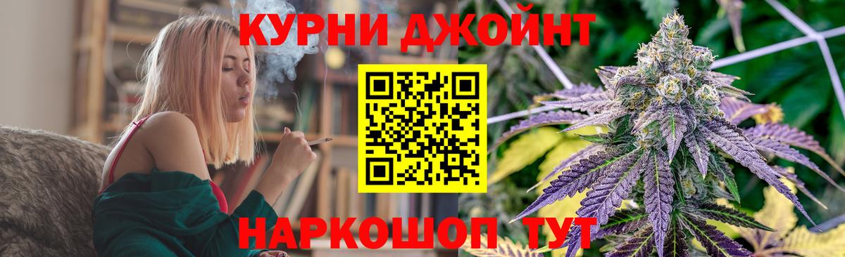 Каннабис гибрид  МАРИХУАНА VHQ  Вход с VPN  Каннабис LSD WEED  Бошки марихуана OG Kush  Зима 