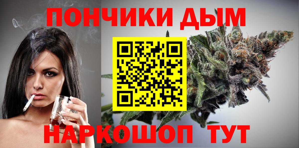 Бошки Шишки Bruce Banner Зима